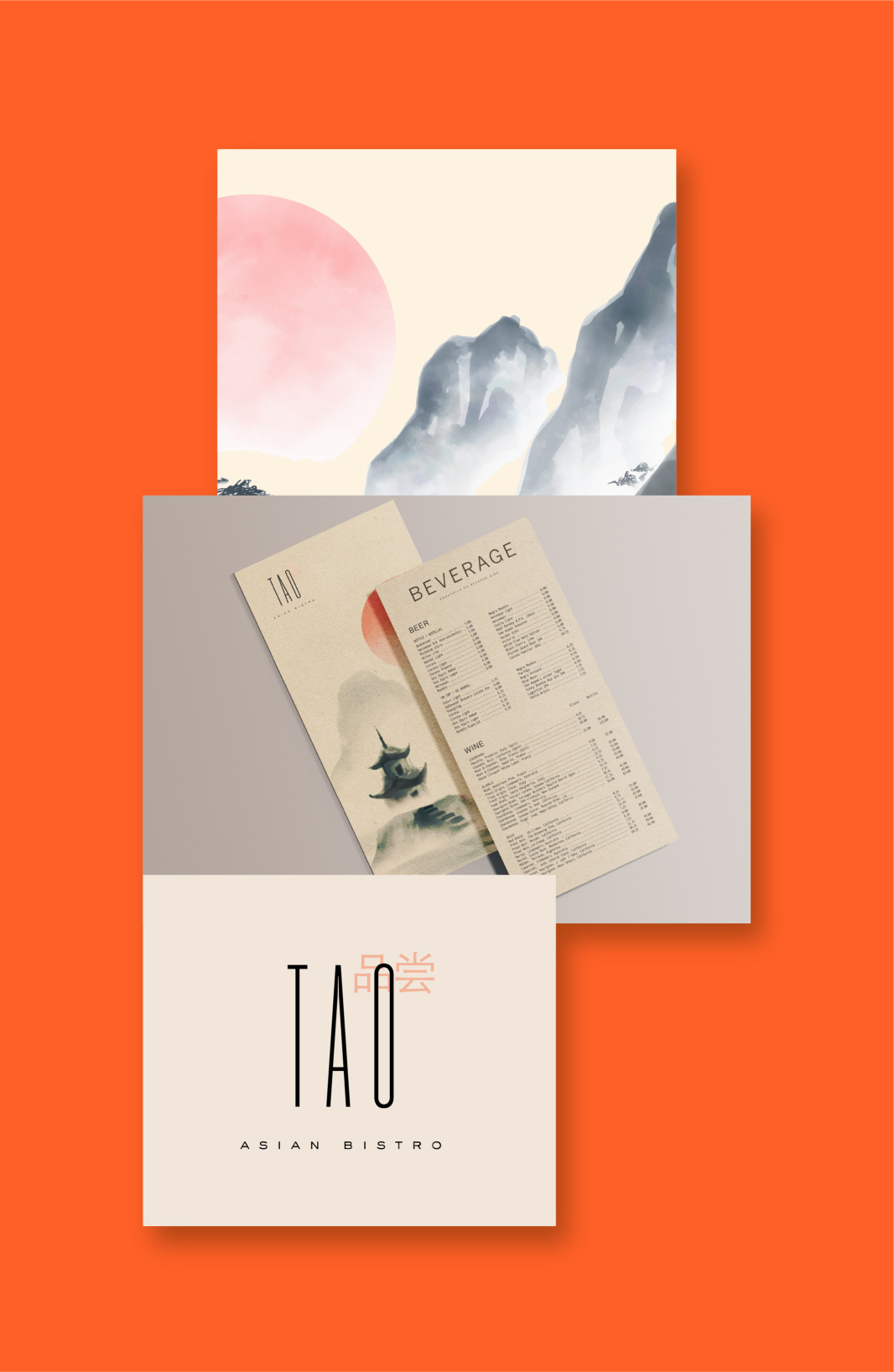 Tao Case Study